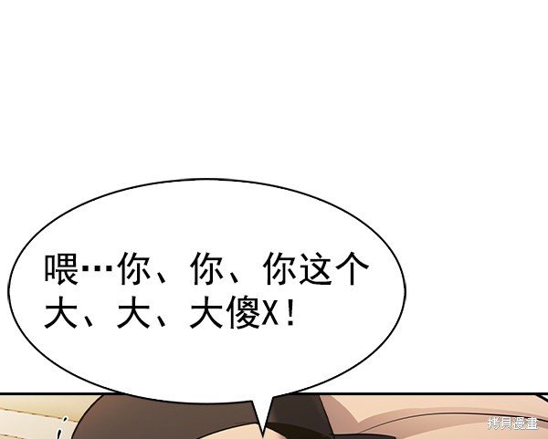 第2季053话