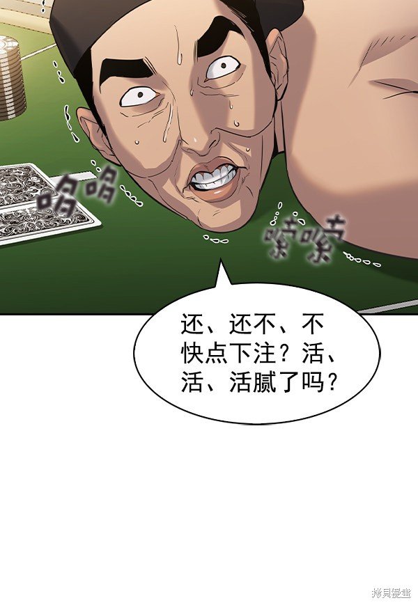 第2季053话
