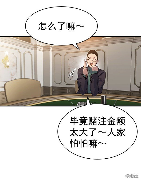 第2季053话