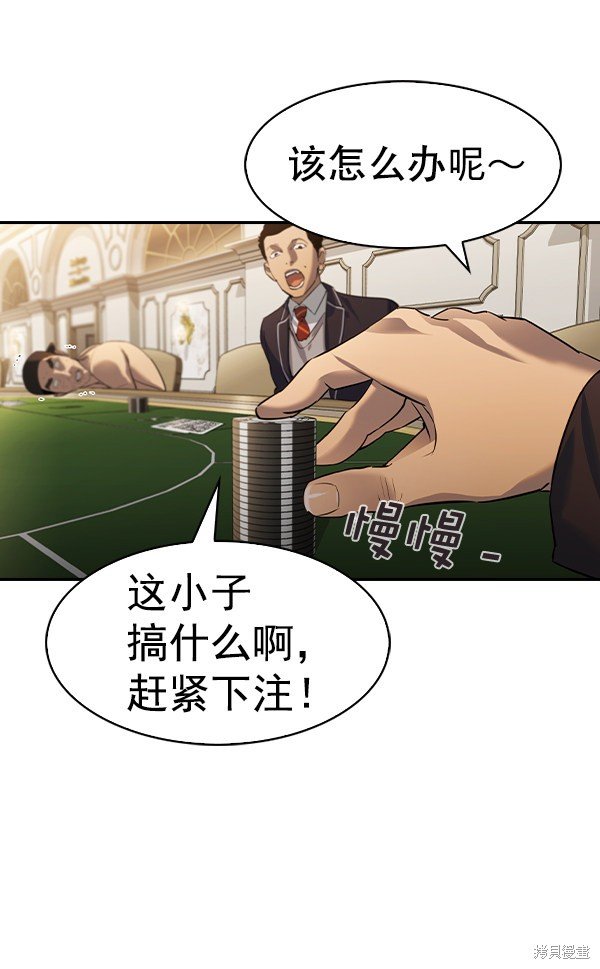 第2季053话