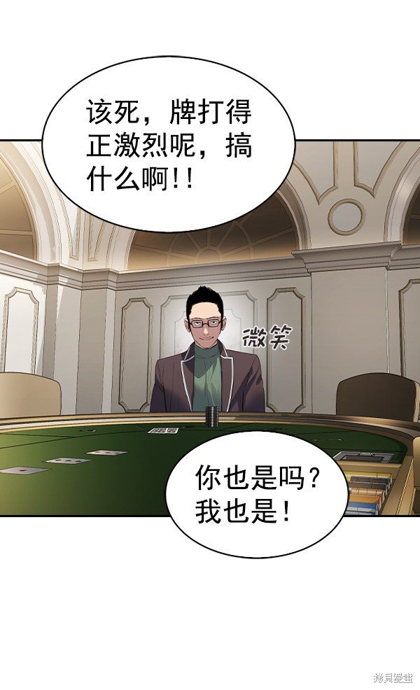 第2季053话
