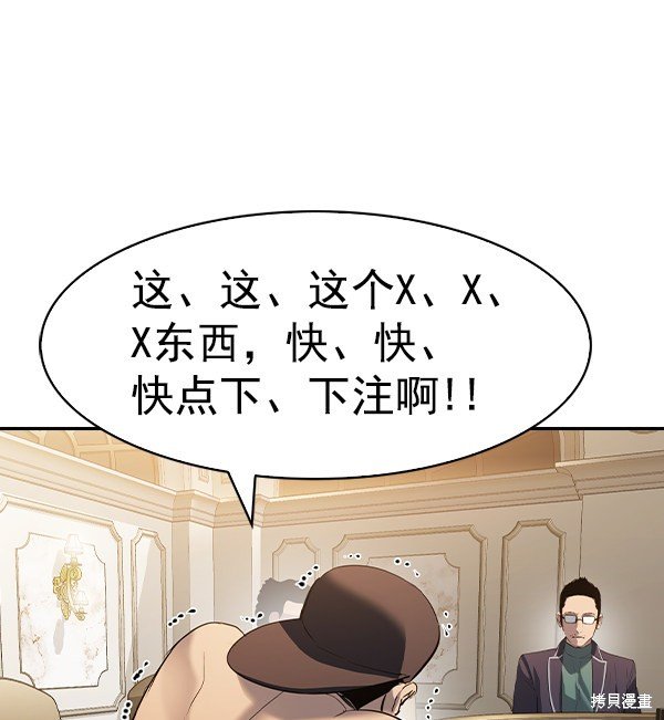 第2季053话
