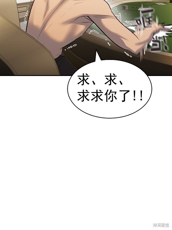 第2季053话