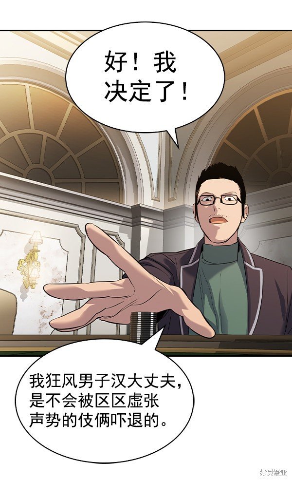 第2季053话