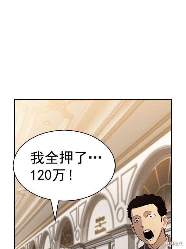 第2季053话