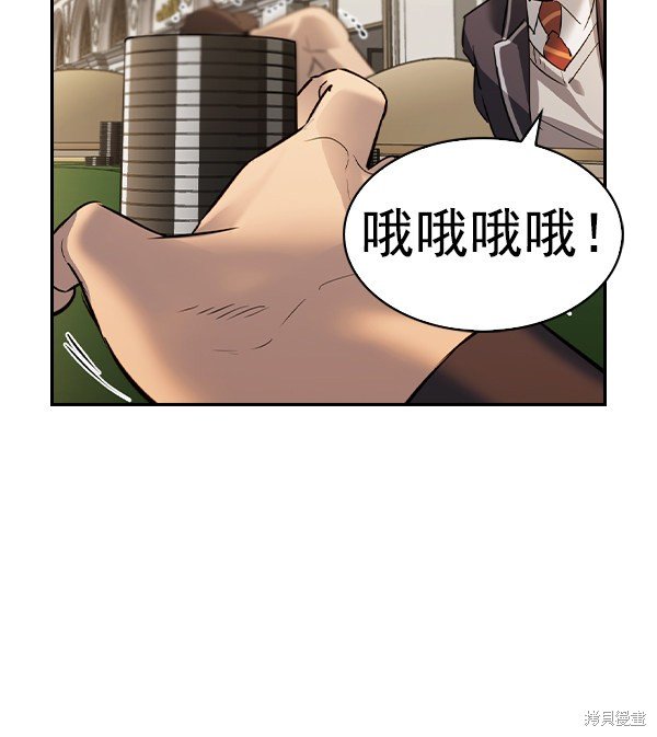 第2季053话