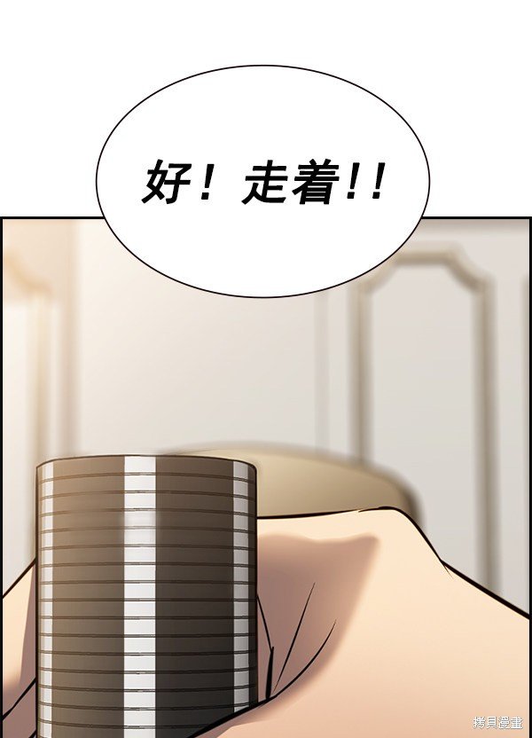 第2季053话