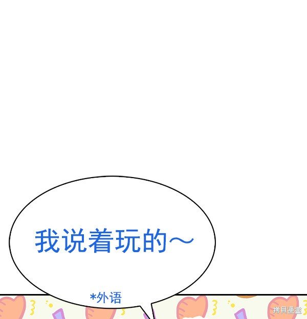 第2季053话