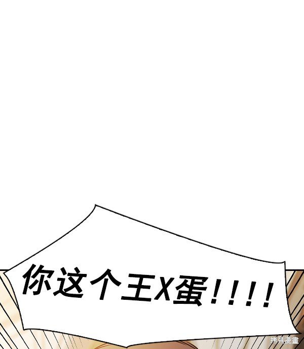 第2季053话