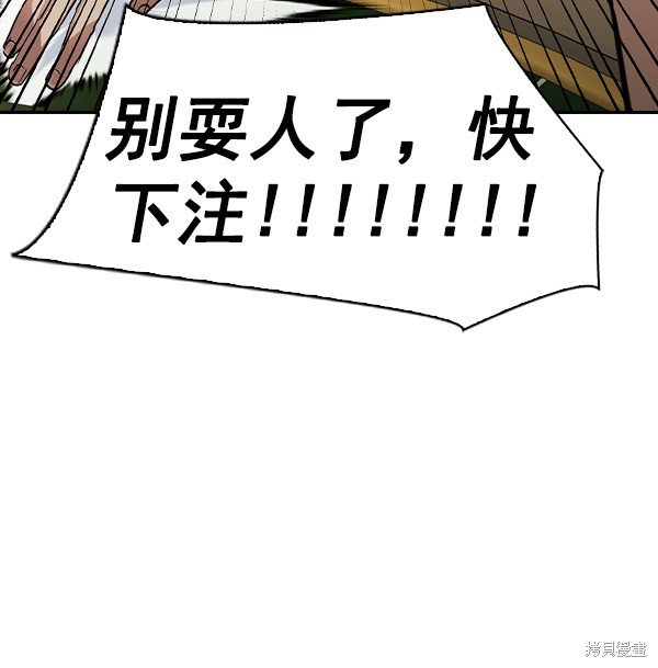 第2季053话