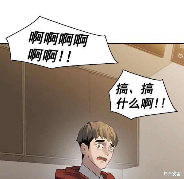第2季053话