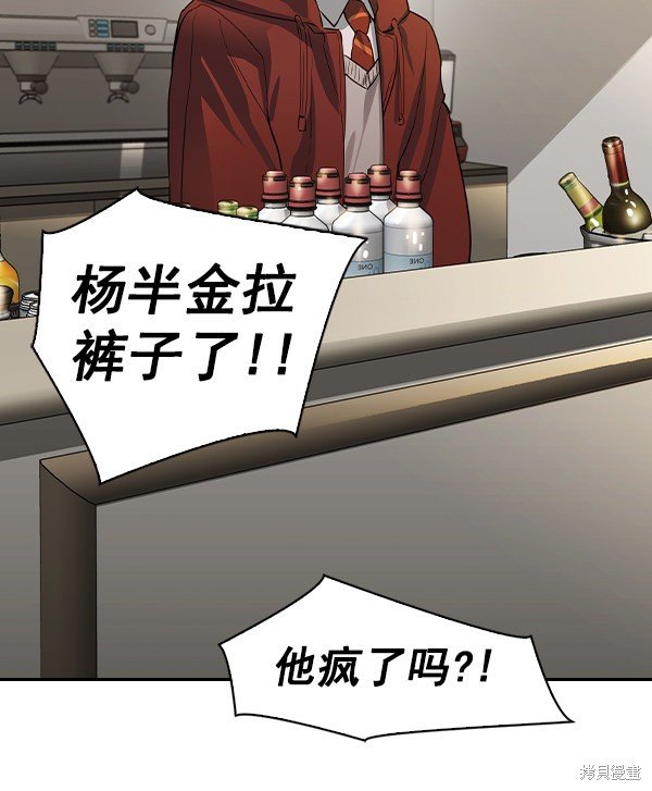 第2季053话