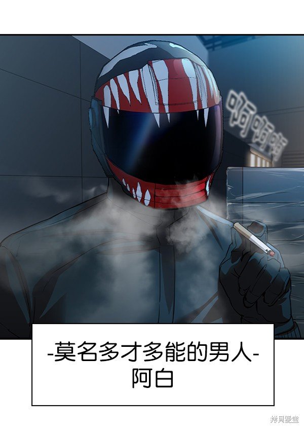 第2季053话