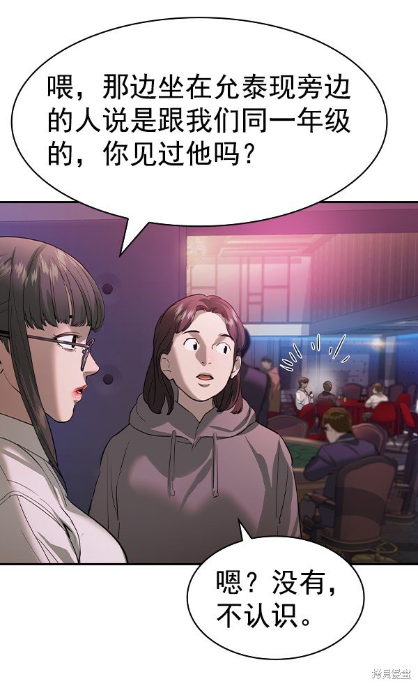 第2季053话