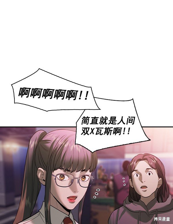 第2季053话