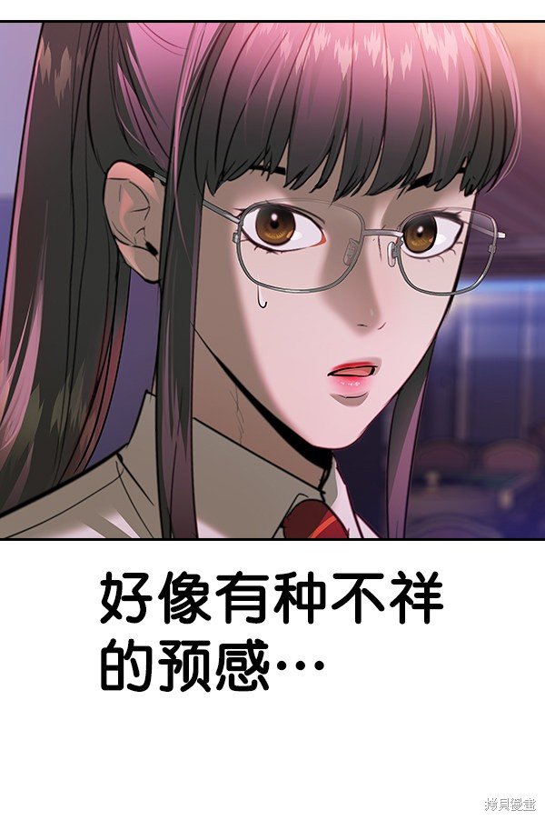 第2季053话