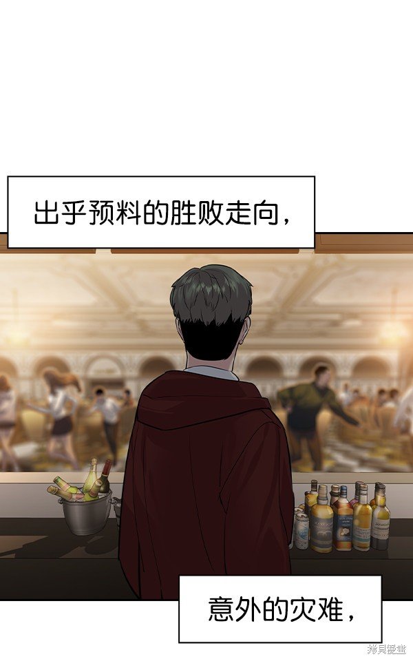 第2季053话