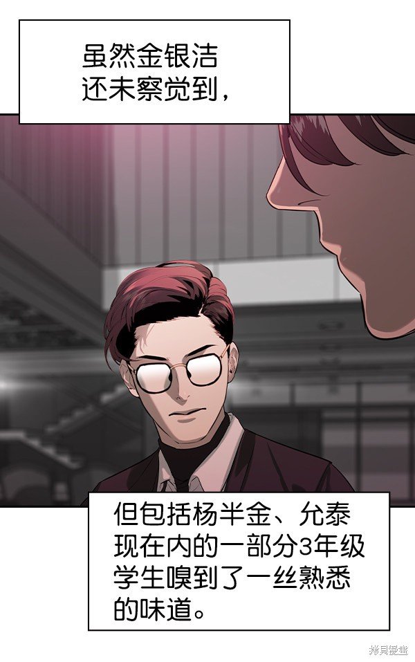 第2季053话