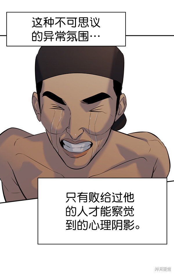 第2季053话
