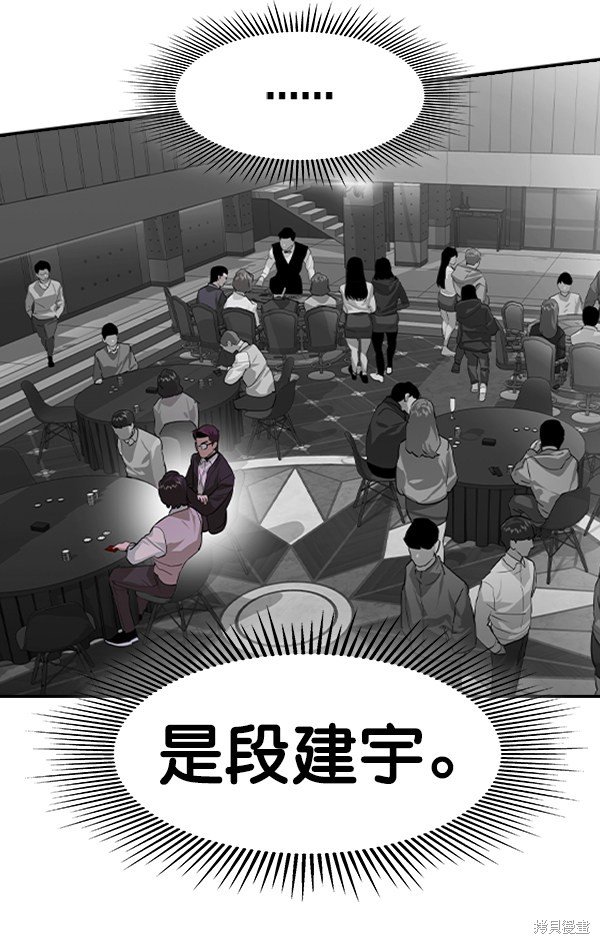 第2季053话