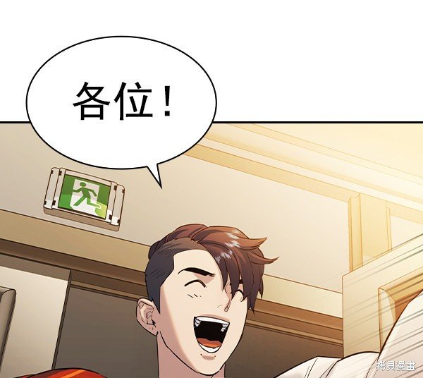 第2季053话