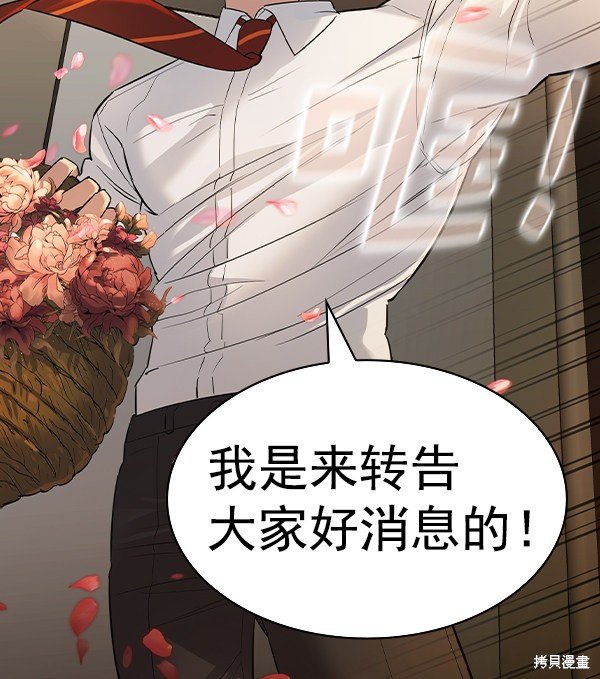 第2季053话
