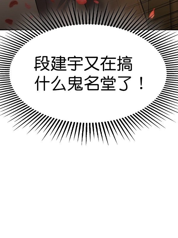 第2季053话