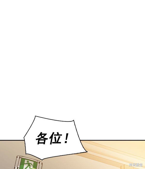 第2季054话