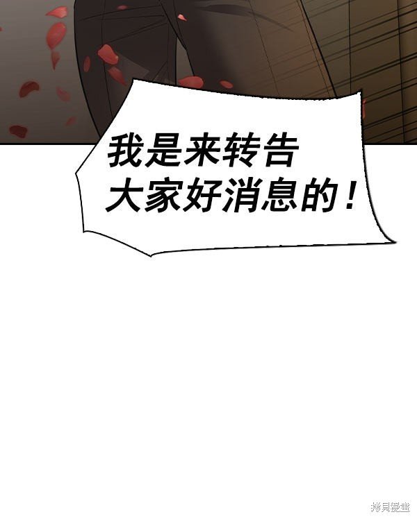 第2季054话