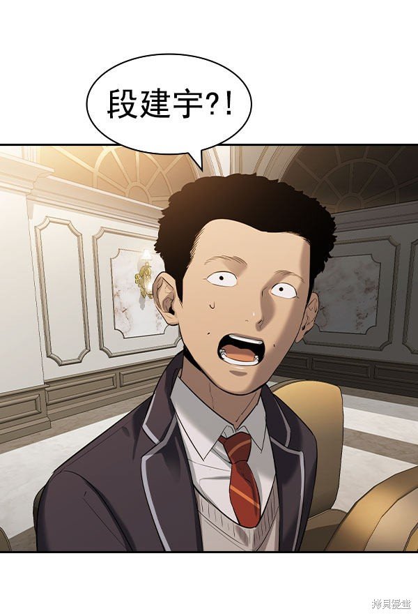 第2季054话