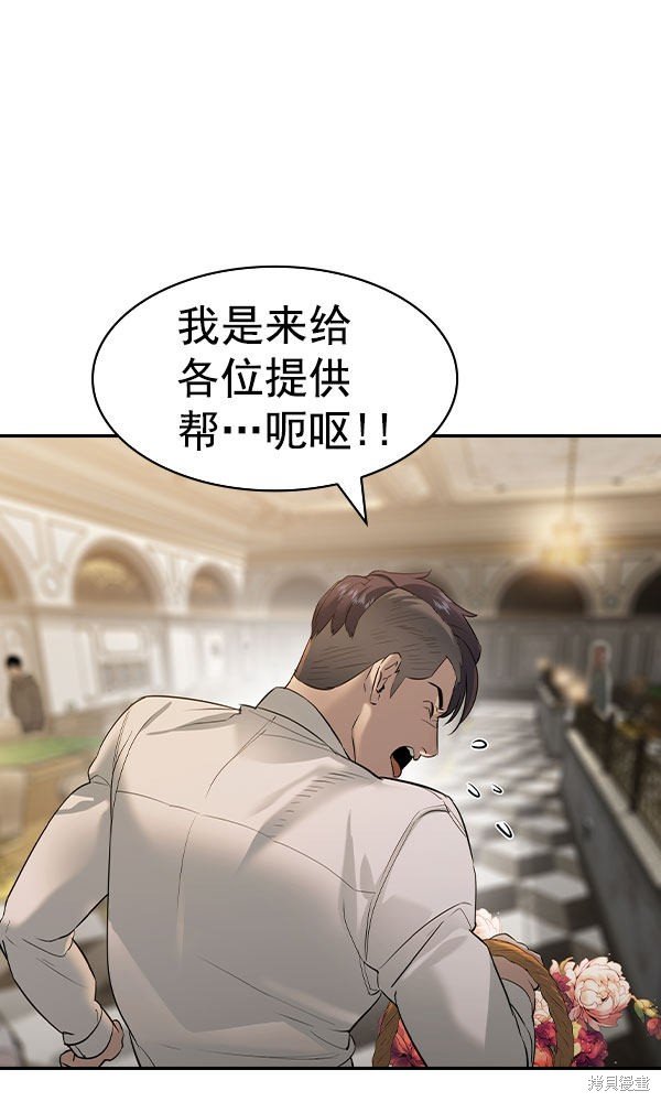 第2季054话