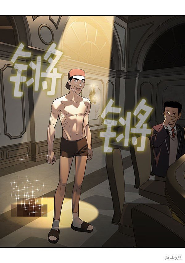 第2季054话