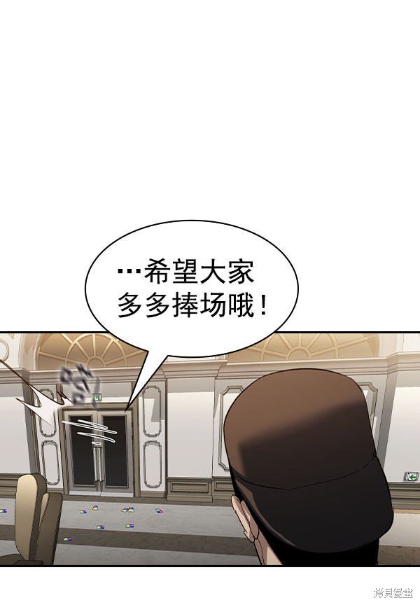 第2季054话