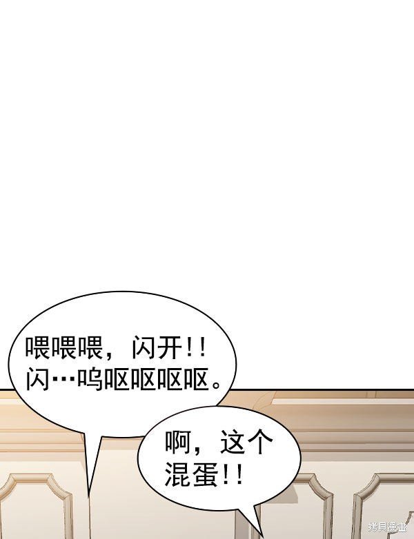 第2季054话
