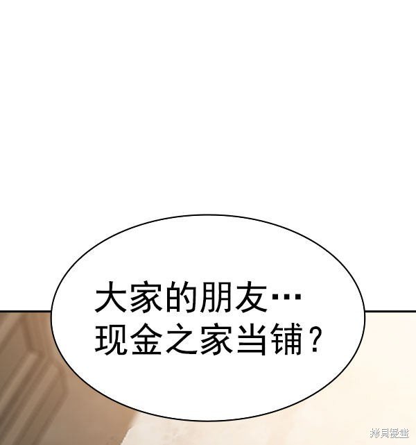 第2季054话