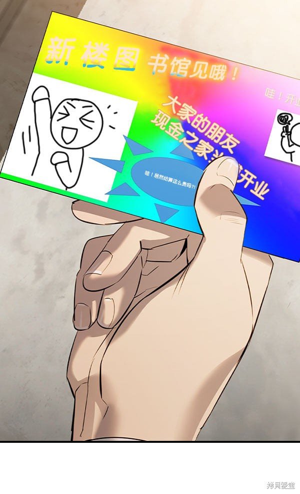 第2季054话