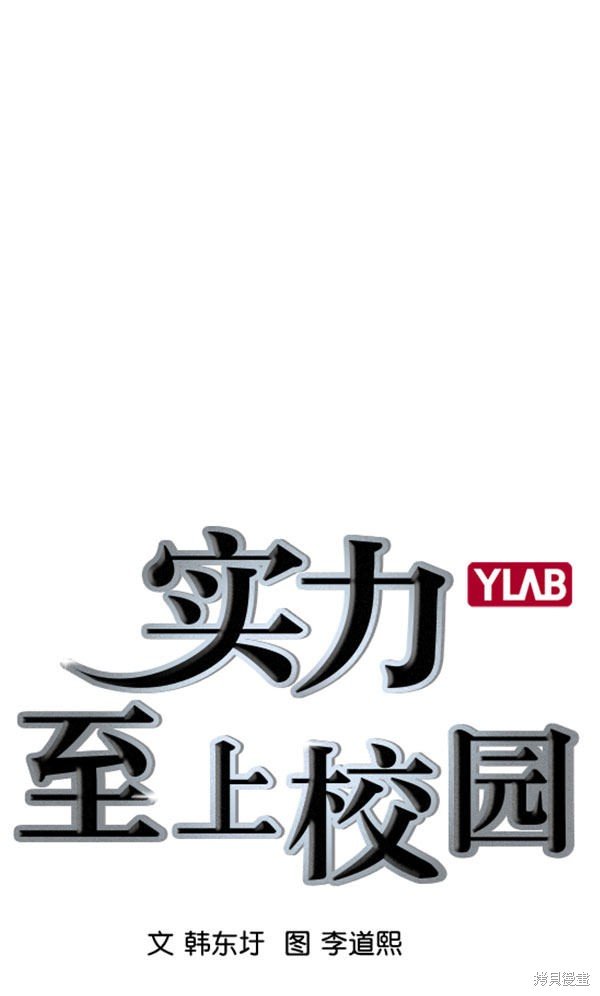 第2季054话