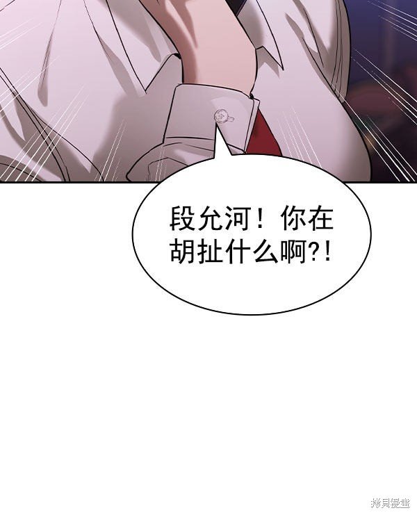 第2季054话