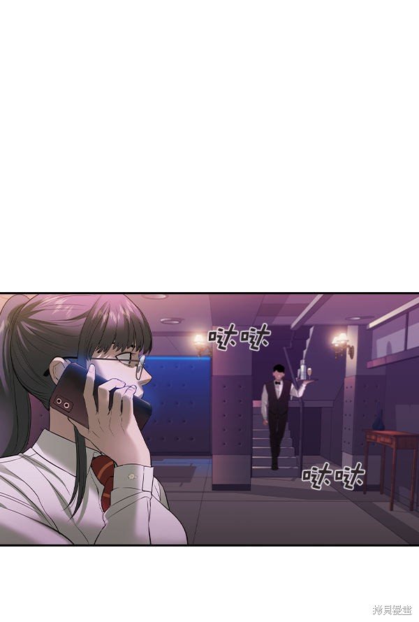 第2季054话