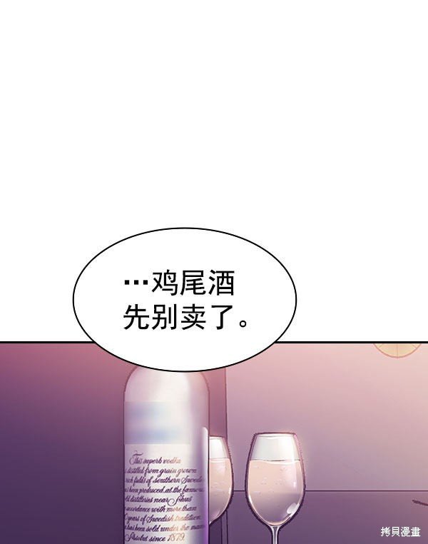 第2季054话