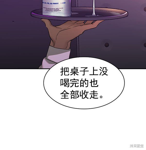 第2季054话