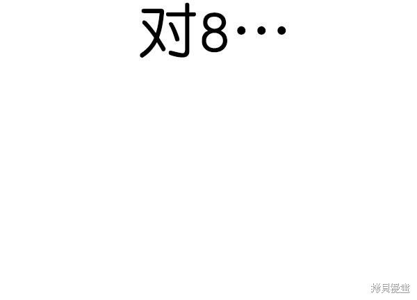 第2季054话