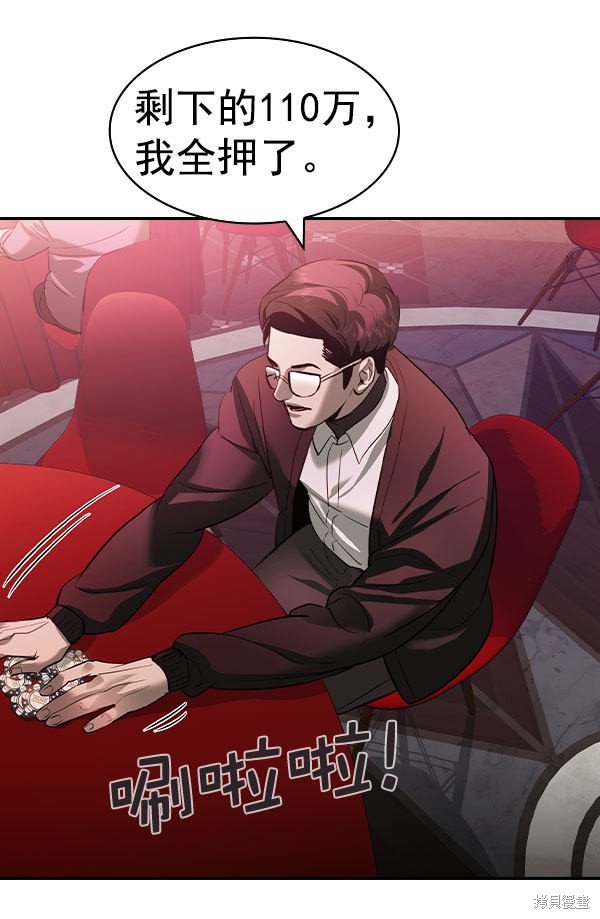 第2季054话