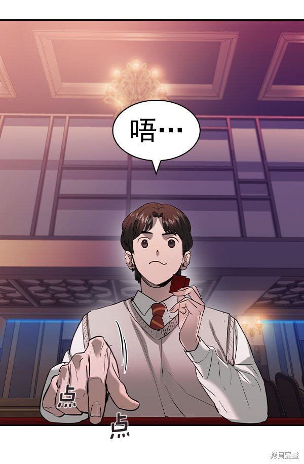 第2季054话