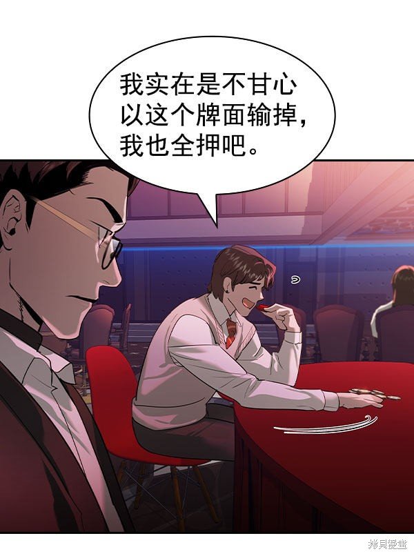 第2季054话