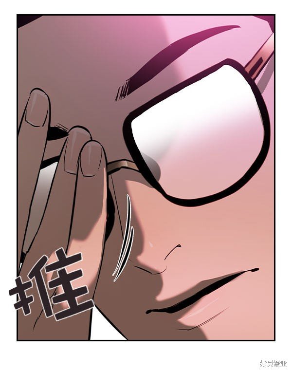 第2季054话