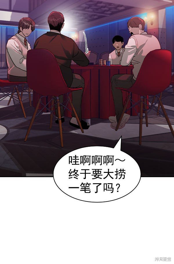 第2季054话