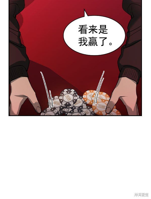第2季054话