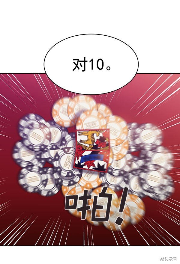第2季054话