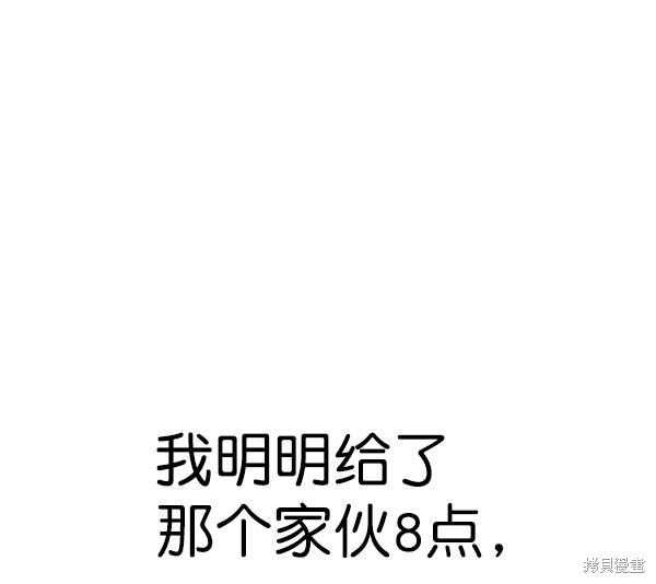 第2季054话